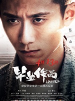 无敌神马影院免费观看视频